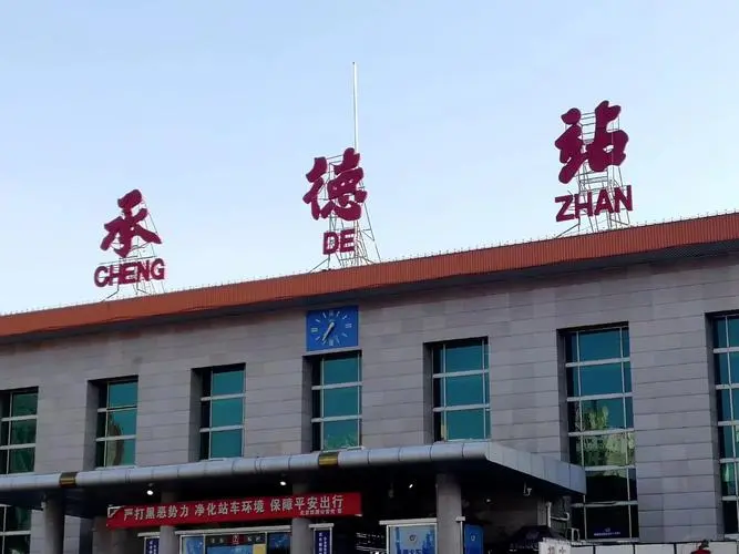 邯鄲到承德物流怎么收費(fèi)