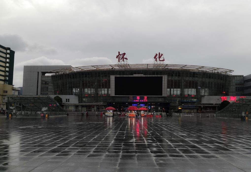 邯鄲到懷化貨運(yùn)公司|邯鄲到懷化專線-真誠(chéng)合作