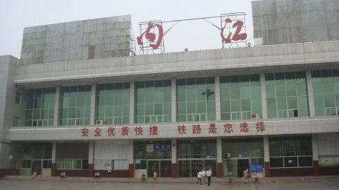 邢臺到內(nèi)江物流專線-邢臺物流到內(nèi)江