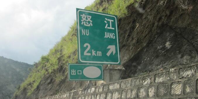 邯鄲到怒江州貨運公司|邯鄲到怒江州專線-真誠合作