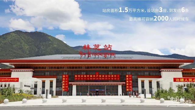 邢臺(tái)到林芝物流運(yùn)費(fèi)