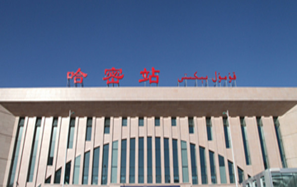 邯鄲到哈密物流公司-邯鄲至哈密專線快速安全的運(yùn)輸服務(wù)