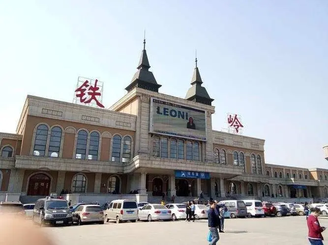 邯鄲到鐵嶺貨運(yùn)公司-物流專(zhuān)線全境/派送-平通物流