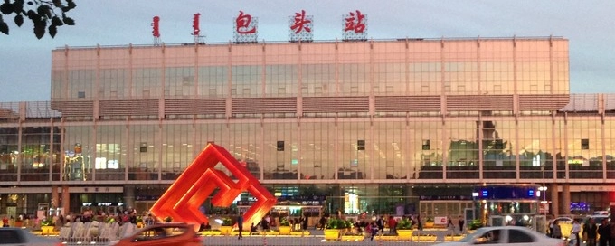 邯鄲到包頭貨運(yùn)公司-物流專線全境/派送-平通物流