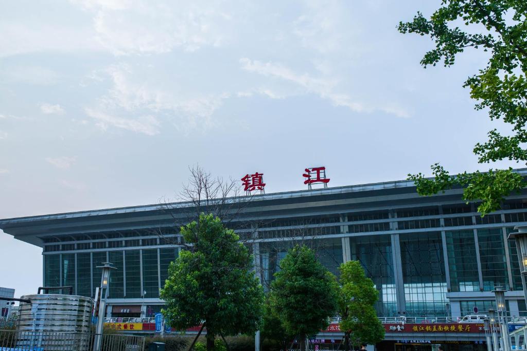 邯鄲到鎮(zhèn)江貨運(yùn)專線 上門接貨+保證+時效+派送+省錢