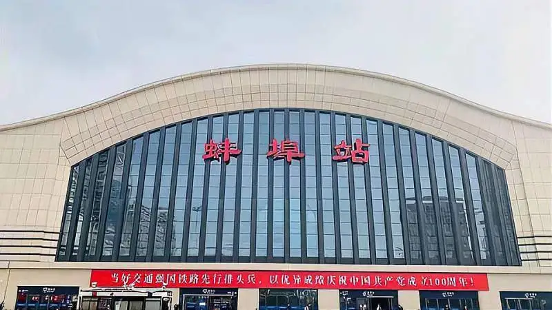 邯鄲到蚌埠物流公司-為您提供實惠可靠的物流服務(wù)邯鄲至蚌埠專線-