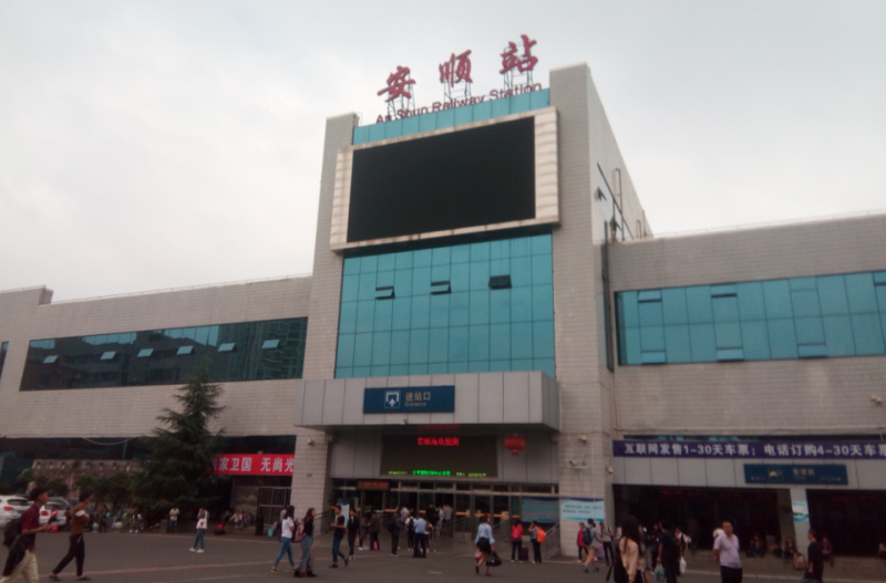 邯鄲到安順物流公司專線省錢又省心省準時送達時+效+保+證