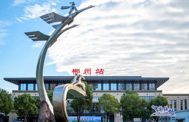 邯鄲到郴州物流公司專線省錢更省心準(zhǔn)時送達(dá)時+效+保+證