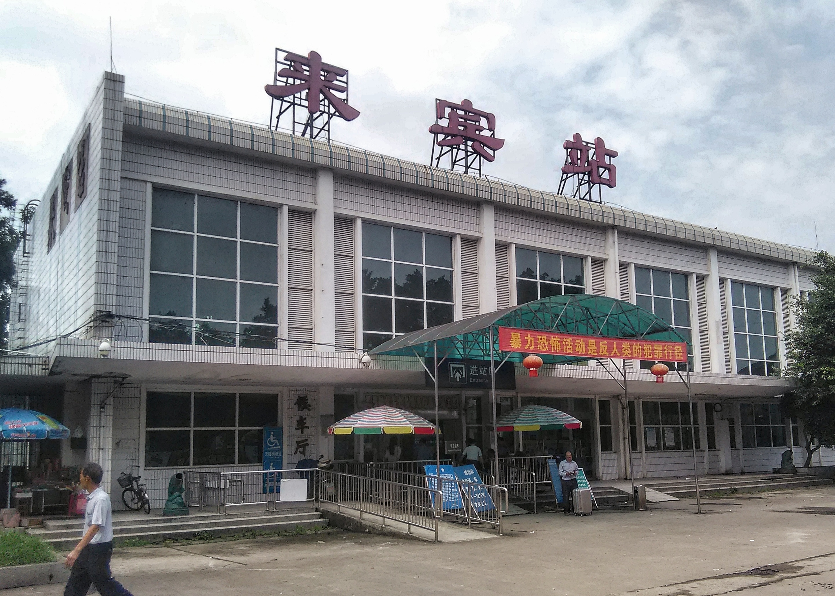 邯鄲到來賓物流公司專線省錢更省心準(zhǔn)時送達(dá)時+效+保+證