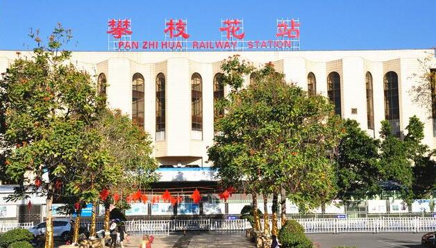 邯鄲到攀枝花物流公司專(zhuān)線(xiàn)省錢(qián)更省心準(zhǔn)時(shí)送達(dá)時(shí)+效+保+證