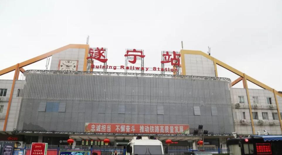 邯鄲到遂寧物流公司專線省錢更省心準(zhǔn)時送達時+效+保+證