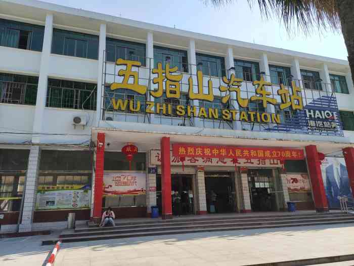 邯鄲到五指山物流公司專線省錢更省心準(zhǔn)時送達(dá)時+效+保+證