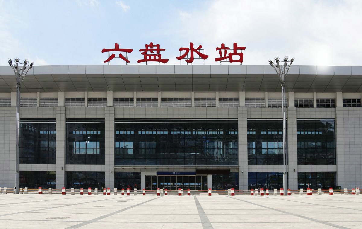 邯鄲到六盤(pán)水物流公司專線省錢更省心準(zhǔn)時(shí)送達(dá)時(shí)+效+保+證