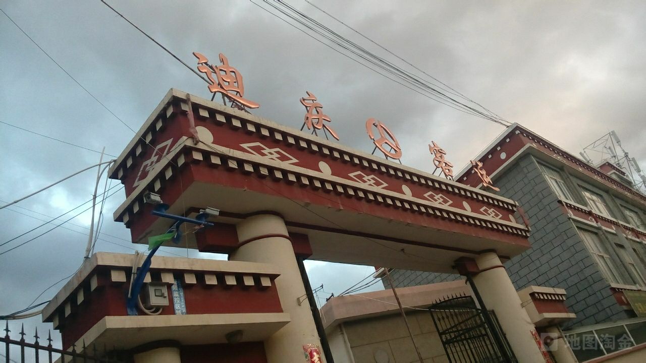 邯鄲到迪慶州物流公司專線省錢更省心準(zhǔn)時送達時+效+保+證