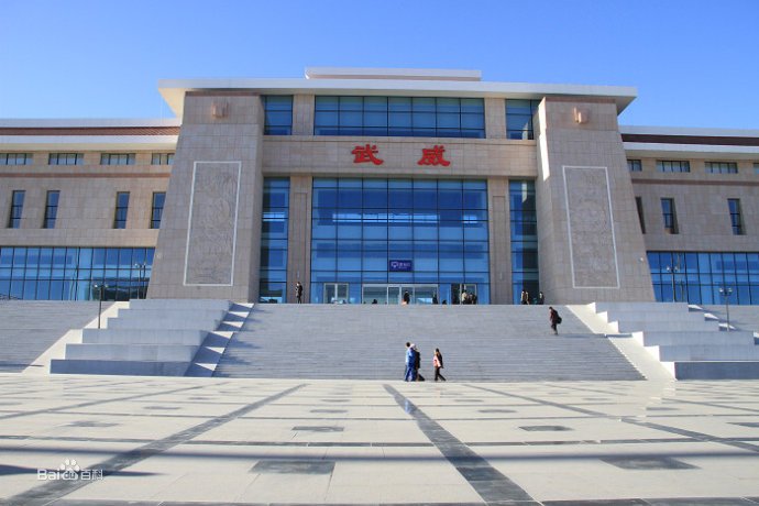 邯鄲到武威物流公司專(zhuān)線(xiàn)省錢(qián)更省心準(zhǔn)時(shí)送達(dá)時(shí)+效+保+證