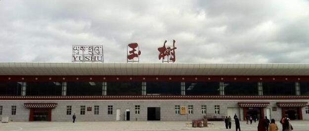 邯鄲到玉樹州物流公司專線省錢更省心準(zhǔn)時送達(dá)時+效+保+證