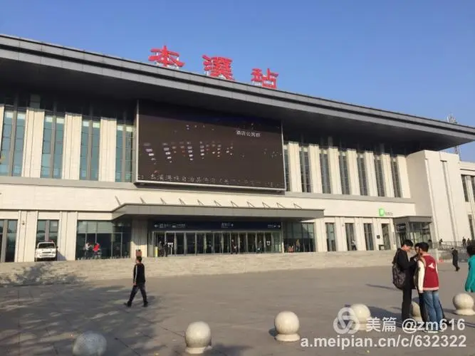 邯鄲到本溪物流公司-貨運專線-價格優(yōu)惠