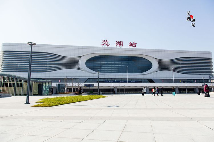 邯鄲到蕪湖物流公司-貨運(yùn)專線-價(jià)格優(yōu)惠