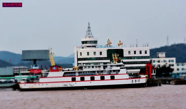 邯鄲到舟山物流公司-貨運(yùn)專線-價(jià)格優(yōu)惠