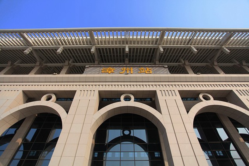 邯鄲到漳州物流公司-貨運(yùn)專(zhuān)線(xiàn)-價(jià)格優(yōu)惠