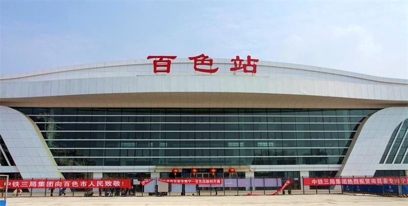 邯鄲到百色物流公司-貨運專線-價格優(yōu)惠