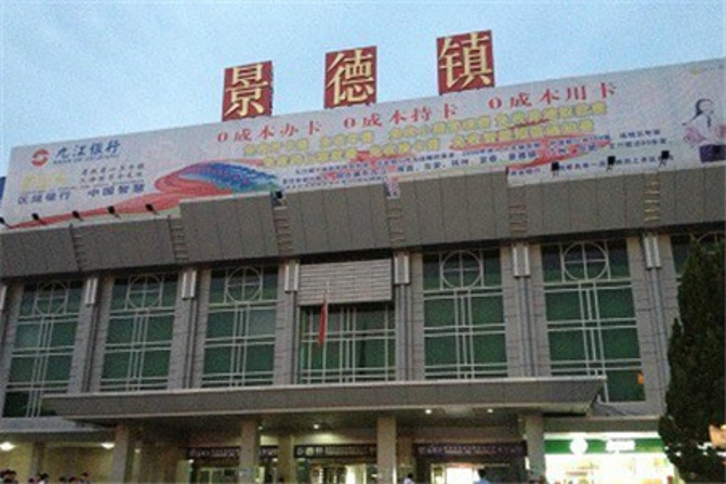 邯鄲到景德鎮(zhèn)物流公司-貨運(yùn)專線-價(jià)格優(yōu)惠