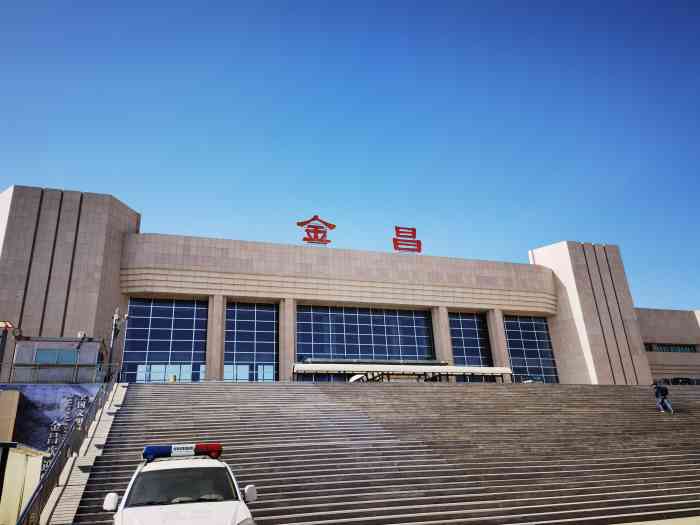 邯鄲到金昌直達(dá)物流-合理裝卸-幾天到