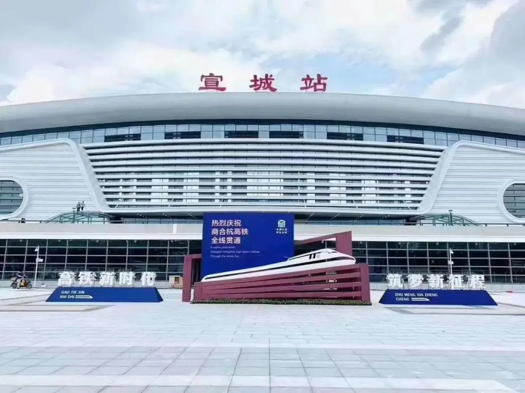 邯鄲到宣城物流公司專線省錢更省心準時送達時+效+保+證