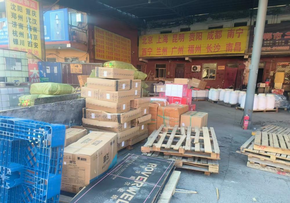 邢臺到湛江坡頭區(qū)物流-貨運快速響應