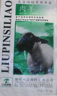 鄭州六品飼料誠(chéng)招加盟代理_